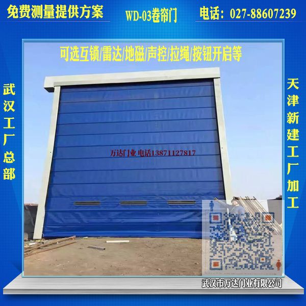 浙江堆积门